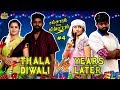 Thala diwali vs years later  husband vs wife  samsaram athu minsaram  mini series  4