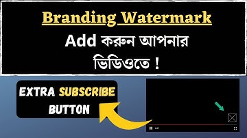 How to add Watermark In YouTube video In Bengali - YouTube Channel Branding || #youtube_watermark