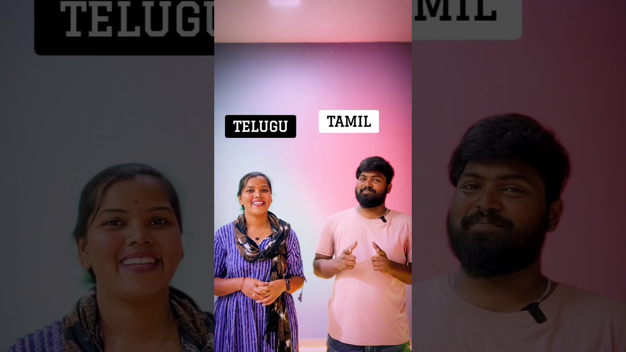 #tamil