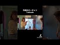 チーチャンネル【今週のチーチャン1minute】2023.06.09