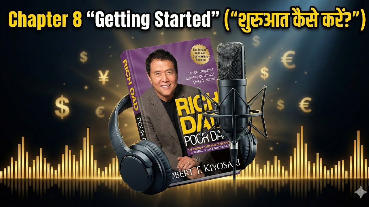 Rich Dad Poor Dad Chapter 8 (Hindi) | शुरुआत कैसे करें? 🚀