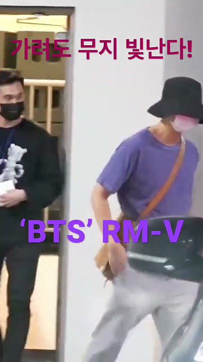 221122 'BTS' RM-V, 가려도 무지 빛나요!! - RNX tv