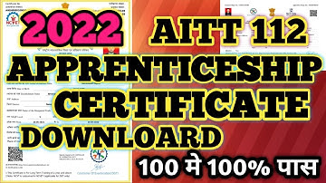 AITT 112 RESULT 2022 || APPRENTICESHIP RESULT || DGT CERTIFICATE DOWNLOARD 2022