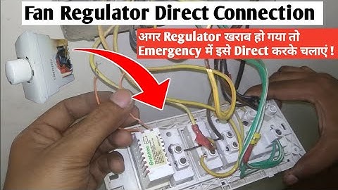 Fan Regulator Direct Connection || Direct Connection of Fan Regulator || Technical Work
