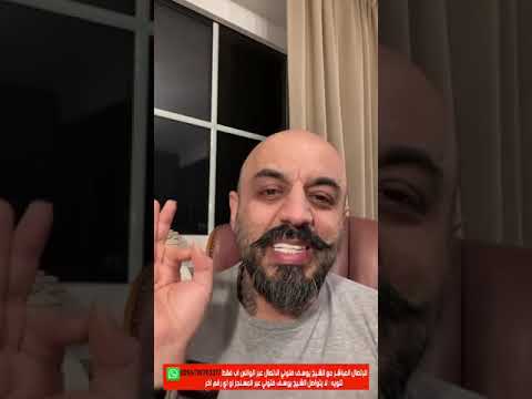 علاج للمحبة و جمع الشمل و علاجات للشيخ يوسف فتوني علاج للمحبة و جمع الشمل و علاجات للشيخ يوسف فتوني