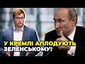 🔥 ЖОРСТКА відповідь АР’ЄВА на політичні переслідування від ЗЕЛЕНСЬКОГО