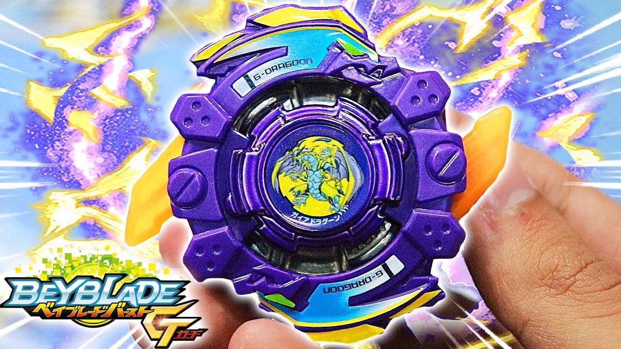 Abrindo Heaven Pegasus 10p Lw 閃 Unboxing Beyblade Burst Gt Youtube