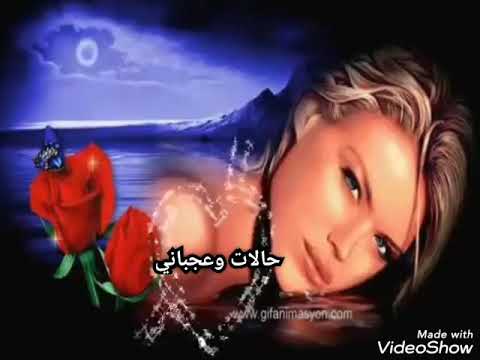 ياريتك معايا ياحبيبي