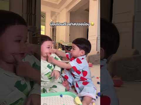 พี่โมเน่อย่าสปอยน้องนะ