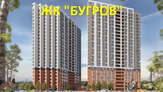 ЖК &quot;Бугров&quot;, 1 этап строительства. ГК &quot;Андор&quot; // Ленинский р-он, пер. Мотальный // Июнь 2023