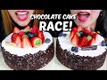 ASMR BIG CHOCOLATE CAKE RACE EATING COMPETITION *BIG BITES* 초콜릿 케이크 먹방 ケーキ केक | Kim&Liz ASMR