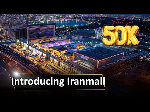 Iranmall; Iran's Past And Future In A Glance