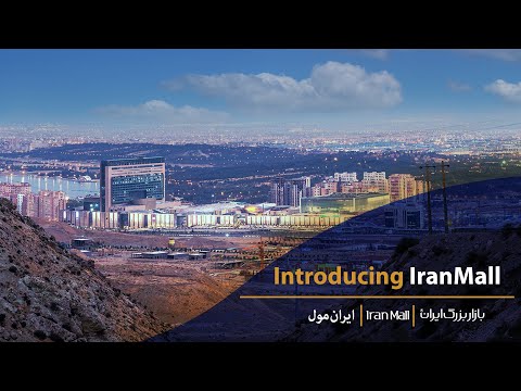 Iranmall; Iran's Past And Future In A Glance