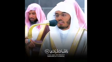 كلا إذا بلغت التراقي ~ تلاوة حزينة للشيخ ياسر الدوسري