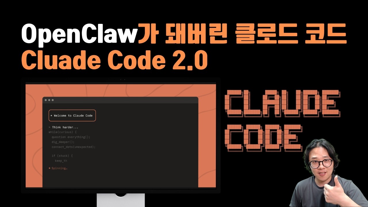 클로드 코드 Schedule 업데이트. 앙 맛이쪄
