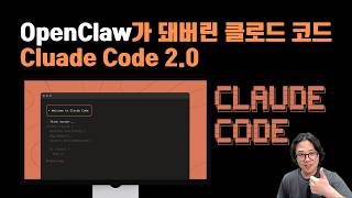 클로드 코드 Schedule 업데이트. 앙 맛이쪄