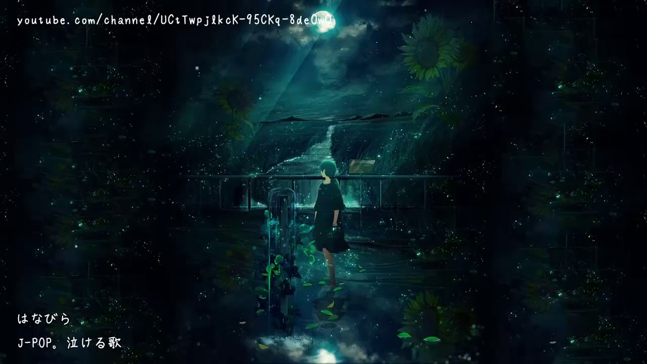 泣きたい時に聴く曲 泣きうた 邦楽 Jpop 人気 メドレー Youtube