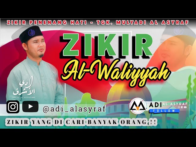 TGK MULYADI AL ASYRAF | ZIKIR PENENANG HATI (ZIKIR AL-WALIYYAH) FULL LIRIK TERJEMAHAN #suaramerdu class=