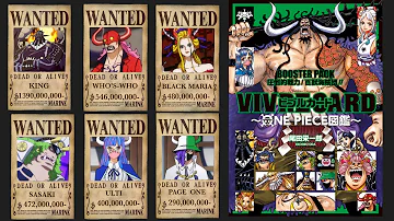 ドンキホーテ海賊団の懸賞金判明 Vivre Cardブースターパック5月分発売 感想 気づいたポイント One Piece ワンピース ビブルカード Mp3