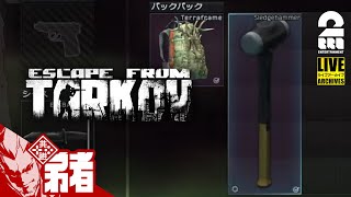 兄者弟者の配信のサムネイル画像
