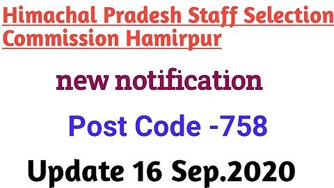 HPSSC Hamirpur revised notification of Supervisor (LDR) Post code-758 | Hpsssb latest notification |