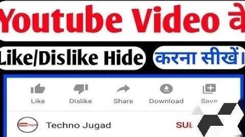 how to hide like dislike on YouTube video in YT studio app