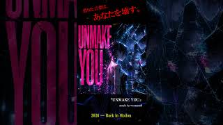 UNMAKE YOU | Short Preview | Tech-Noir Industrial Pop【最新AI音楽】