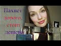 Что подарить на 23 февраля? Лучшие бюджетные мужские ароматы!! 💋💋 Yves Rocher, Avon.