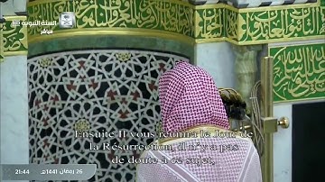 صلاة التراويح  من المسجد النبوي ليلة ٢٧رمضان لعام ١٤٤١ه‍.وتلاوة الشيخ خالد المهنا من سورة الجاثية