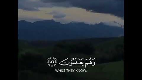 تلاوة خاشعة من سورة ال عمران - بصوت الشيخ ياسر الدوسري