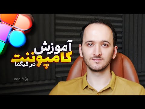 آموزش ساخت و مدیریت کامپوننت در فیگما ساخت ورینت