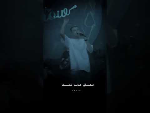 دباح عامل سيط اتشرف بيه