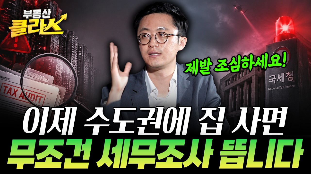 동영상 재생