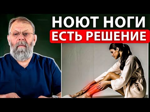 Сводит ноги? Помоги печени и седалищным нервам за 5 секунд