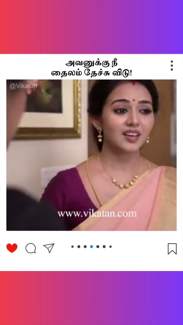 Naayagi  |  அவனுக்கு நீ தைலம் தேச்சு விடு! |  நாயகி