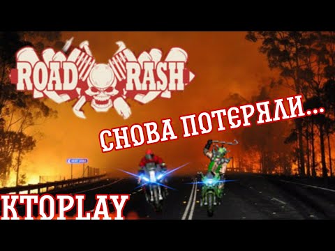 Video: Road Rash-innoittamat Risteilyt Kickstarterille