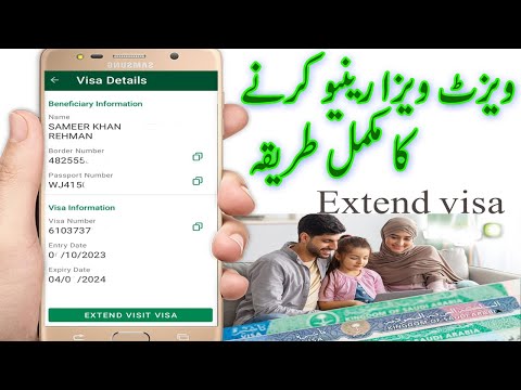 How to Renew