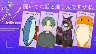 【#スプラ３】IolitoCap対抗戦！