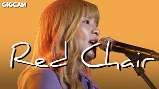 빨간의자 (Red Chair) - 멀쩡했던 내 마음 (But, I Have Feelings For Somebody Else) ｜GIGCAM