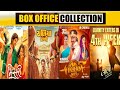 Vikram No1 & Laalo: Box Office Success & Movie Highlights 🎬
