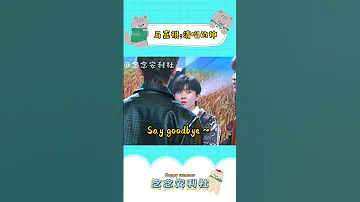 还有人不知道马嘉祺清唱很厉害吗 马嘉祺 