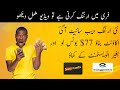make money online without investment#onlineearning #earningapp #makemoneyonline #zrtech #subscribe