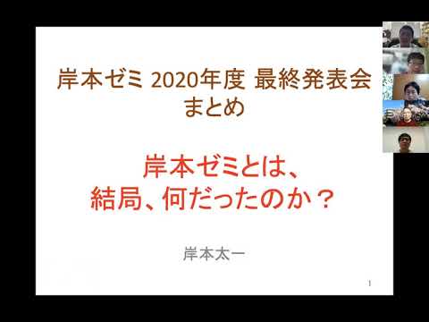 岸本太一 経営研究所の記事一覧 ページ2 岸本太一 経営研究所の記事一覧 ページ2