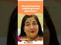 Mahaparv Chhath Puja पर Anuradha Paudwal ने दी शुभकामनाएं #chhathpuja #anuradhapaudwal #viralvideo