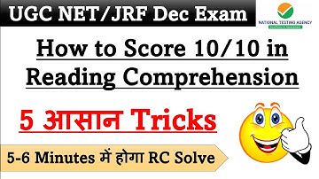 UGC NET Dec 2023 Paper-1 ll Reading Comprehension Tricks ll 5 Super Tips to solve RC