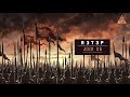 R3T3P - Join Us