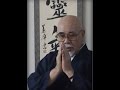 Les gokai du reiki ryoh rcits par inamoto hyakuten