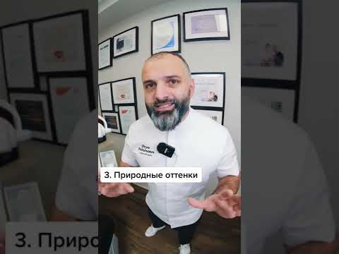 ТОП 3 причины, почему желтеют зубы