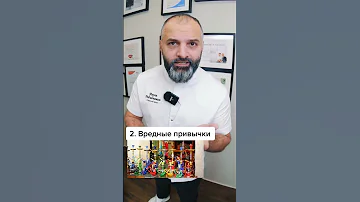 ТОП 3 причины, почему желтеют зубы