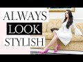 HOW TO ALWAYS LOOK STYLISH